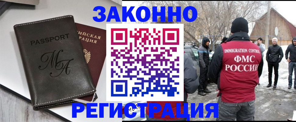 форма 3 в Аркадаке