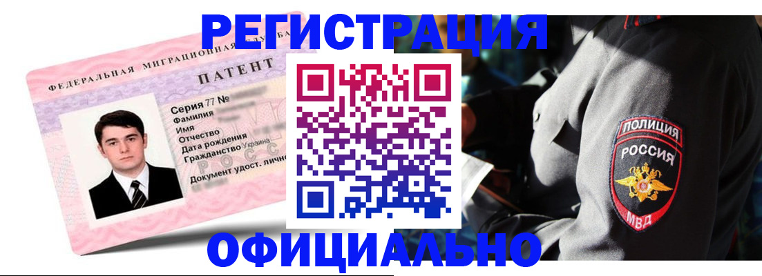 прописка ребенка в Аркадаке
